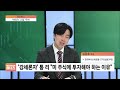 하우머니 폭풍 성장 141조원 etf…수익률 1위는