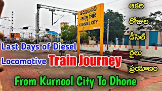 Kurnool City To Dhone Train Journey|కర్నూలు నుండి డోన్ వరుకు రైలు ప్రయాణం|Last Days Of Diesel Engine