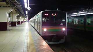 205系600番台宮ヤマY11編成 JR日光線普通日光行き 宇都宮駅発車