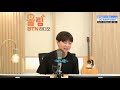 live 러브렌즈 박시환입니다. 여름에도 함께해요 2021.08.05 보이는라디오