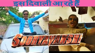 Suryavanshi | Official Trailer | Akshay, Ajay, Ranveer, Katrina | Rohit Shetty | By King Rajput