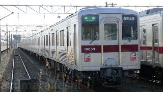 【東武東上線 10000系 11003F 川越工場 検査完了・運用復帰！】昨日 約3年ぶりに運用復帰した模様。本日は車庫留置。