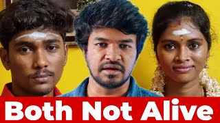 Thoothukudi Lovers End Explained | Tamil Couple | Tamil News | Madan Gowri | MG