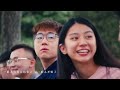 brian楊謹隆 ft eunice张靖薇 青春の畢業季 official music video