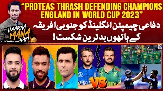 Haarna Mana Hay - “Proteas thrash defending champions England in World Cup 2023” - Tabish Hashmi