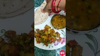 Mix Veg | Daal | Roti | Lunch Thali😋