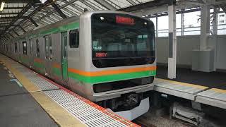 E231系1000番台横コツK-02編成+E233系3000番台横コツE-70編成　湘南新宿ライン東海道線直通快速平塚行き　武蔵小杉駅発車