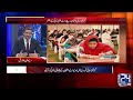 css exams results delayed students approaches ihc verdict reserved 24 news hd