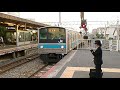 阪和線205系　普通天王寺行き　鳳駅到着シーン