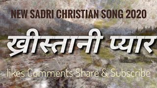 MIL JUL KE RAHAB || DEVOTIONAL SONG || SADRI ||