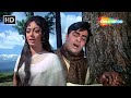 Mujhe Teri Mohabbat Ka | Aap Aye Bahaar Ayee (1971) | Rajendra Kumar | Sadhana | Lata Ma, Mohd Rafi
