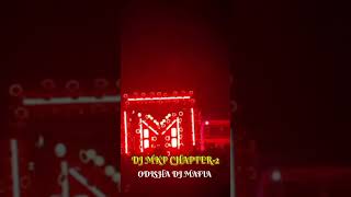 DJ MKP CHAPTER-2PIPILI BASS BENGER PIPILI DJ MKP NEW SETUP 2024 BHASANI PROGRAM DJ MKP