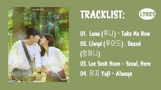 [Album] 포레스트 (Forest) OST Part 1-4 LYRICS HAN/ENG/ROM