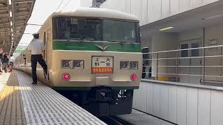 あゝ上野駅3コーラス！？185系新幹線リレー3号大宮行き