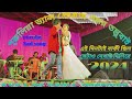 Banchbo Nai Ami priya re // Shankar Tantubai//Purulia new stage program...