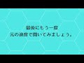 攻略！abcニュース英語リスニング動画 20190524