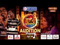 Daijiworld Swara Sagara | Audition Round | Episode 10