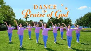 Christian Dance | \