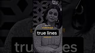 true lines shayari 🥰 #shortsvideo #ytshorts  #trueline