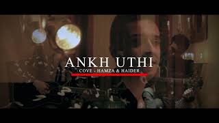 Aankh Uthi Mohabbat Ne Angrai Li | Mirza Brothers | Latest Cover Song 2021|