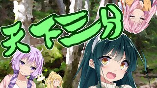 【Root】動物森の黙示録 4ターン目【プレイ動画】