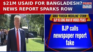 USAID Row: BJP vs Congress Faceoff Over Newspaper Report Claiming $21M Was for Bangladesh, Not India