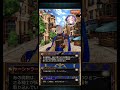 【黒ウィズ】soul banker 2　ストーリー④「銀行員サージュ」