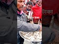 মাছগুলো ৪৬০ টাকা fishing fishcutting food