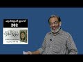 ea jabbar. കുർആൻ ക്ലാസ് 202 ബകറ 190 യുദ്ധസന്ദർഭമല്ല മൻസൂഖ് ആണ്