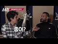 전태풍 김태술 그땐 왜 싸웠을까 스톡킹 농구부 ep.5 7