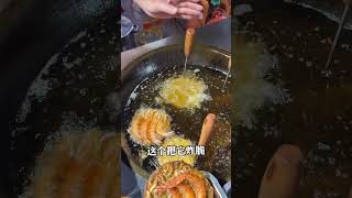 Fried shrimp cakes on the streets of Guangxi are fragrant, crispy and delicious. Street food, sp