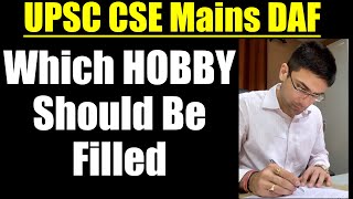 UPSC CSE Mains DAF : Which Hobby Should Be Filled ?