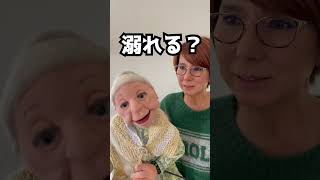 【TikTokで200万回以上再生】されている動画です。 #shorts #ショート #腹話術 #コント