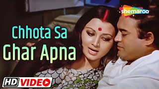 Chhota Sa Ghar Apna | RD Burman | Yogeeta Bali | Sanjeev Kumar | Lata Mangeshkar Songs