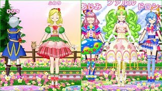 【due】みんなで仲良くトマレイヒ（プリパラプレイ動画33）