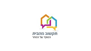 סרטון הדרכה לסטודנטים