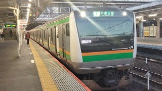 JR東日本E233系3000番台都ヤマU622編成が当駅始発宇都宮線直通普通宇都宮行きとして大宮駅9番線を発車するシーン(2521Ｍ)2023/12/27