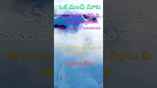 అన్నం పెట్టిన మనిషి ని