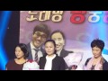 mbc 박용수 2부