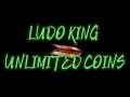 Ludo unlimited coins l Unlimited coinsl NO ROOT ll TechiiVilla ll mayankaggarwal