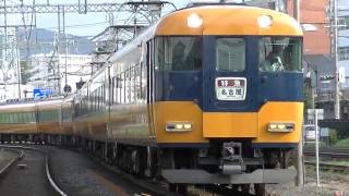 宮町第７号踏切526　12200+12600名古屋行き