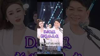 男朋友結婚了《新娘不是我》#柳州dj楓楓#djfengfeng#农人dj枫枫#dj枫枫#djremix#中文dj