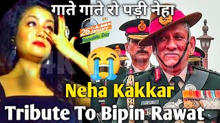 Neha Kakkar Musical Tribute To Bipin Rawat | Chale Aana | Tere Jane Ka Gum | 26 January Special