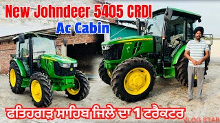 New Johndeer 5405 CRDI 4wd Ac Cabin // ਫਤਿਹਗੜ ਸਾਹਿਬ ਜਿਲੇ ਦਾ 1 ਟਰੈਕਟਰ / Dilpreet Dhillon vlogs