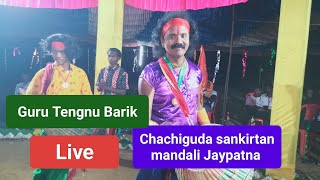 Sohala Prahar Naam Yagya Purnasar | Chachiguda Kirtan | Tengnu Barik |Majhi Jayadev Vlog Live