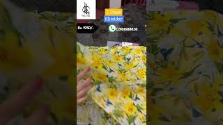 Paltar 2 Piece Fine Khaddar - Live Unboxing - Ladies Branded Suits - Winter Sale 2024