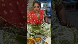 মা আজকে ঝোল করেছে এমন স্নান করা যাবে 😁 #shortvideo #food #shortsfeed #minivlog #menu  #lifestyle