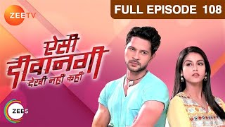 Aisi Deewangi Dekhi Nahin Kahin | Ep.108 | क्या कहा Prem ने Dharam से? | Full Episode | ZEE TV