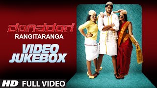RangiTaranga Video Jukebox || Rangitaranga Video Songs || Nirup Bhandari, Anup Bhandari, Radhika