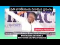 Sri Appala Prasad Garu Impact Speech